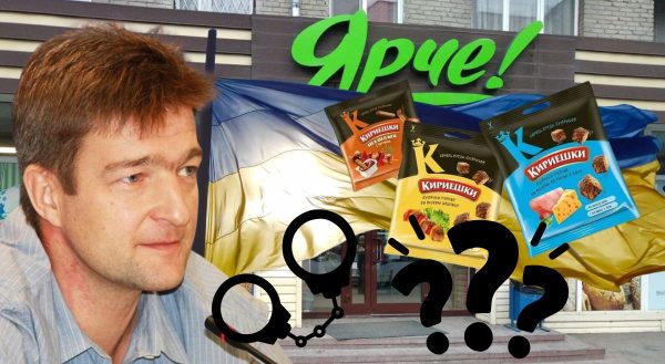 От «Кириешек» до экстремизма: Генпрокуратура взялась за миллиардера Штенгелова и его отца
