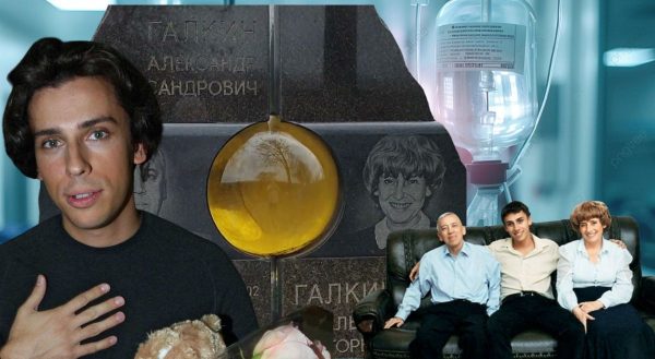 Два года - две потери: что на самом деле случилось с родителями Максима Галкина*