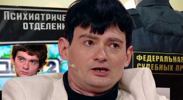 Куда пропал Венцеслав из «Дома-2«: огромные долги, приставы и лечение в психбольнице