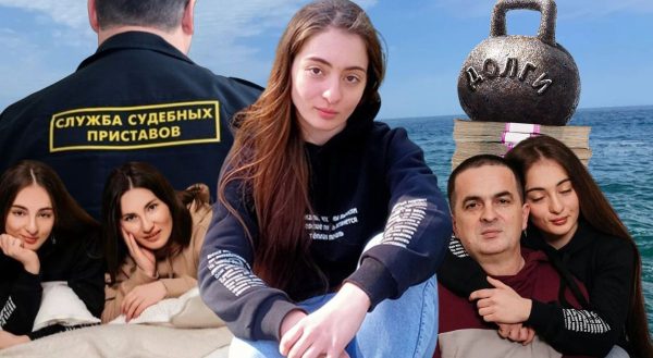 Миллионные долги Цомартовых: что скрывают родители пропавшей спортсменки и отказались ли они от страховых выплат за дочь