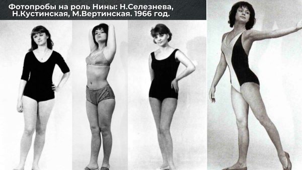 500 актрис, уход Моргунова и ледяная вода: шокирующие тайны съемок «Кавказской пленницы», о которых молчали 60 лет