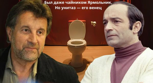 «Царь или унитаз»: как Гафт «извинялся» перед Ярмольником или как обиделись Неелова, Волчек и Яковлева
