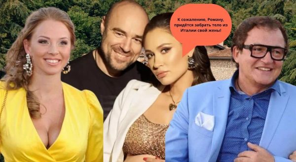 Два выкидыша, реанимация дочери, дети без отца: что скрывала семья любовника Полины Дибровой