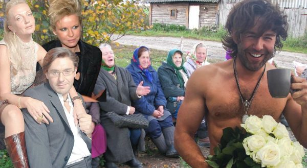 Андрей Малахов и его тайная страсть к богатым дамам бальзаковского возраста