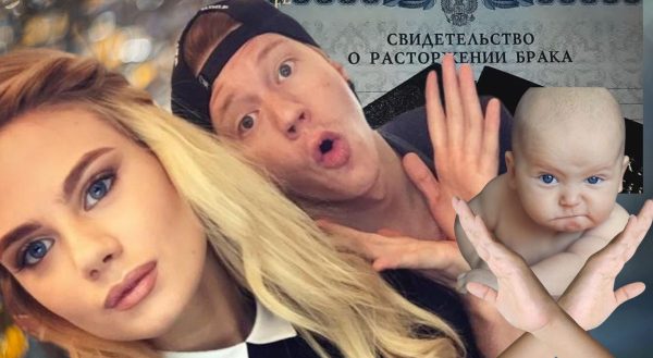 Нежелание жены рожать и мобилизация: правда о разводе Преснякова