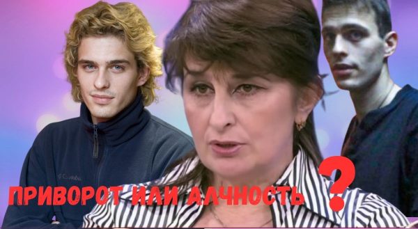 Мать винит в бедах сына ведьму, а продюсер — родню: кто наживается на больном Василии Степанове