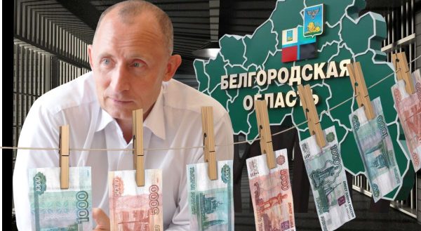 Кто на самом деле украл миллиарды на строительстве засечной черты: вся правда об аресте вице-губернатора Базарова
