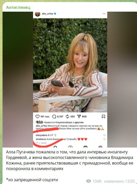 "Покойся с миром", - в Сети отреагировали на громкие заявления Аллы Пугачевой