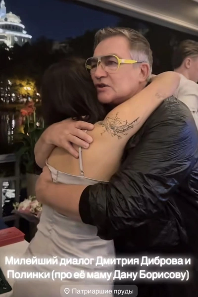 Полина Аксенова и Дмитрий Дибров | woman.ru