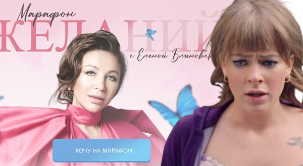 «Это было предательство»: Как Блиновская втянула Аглаю Тарасову в свою аферу