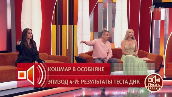 Алена Кравец ударила приемную дочь в эфире федерального канала