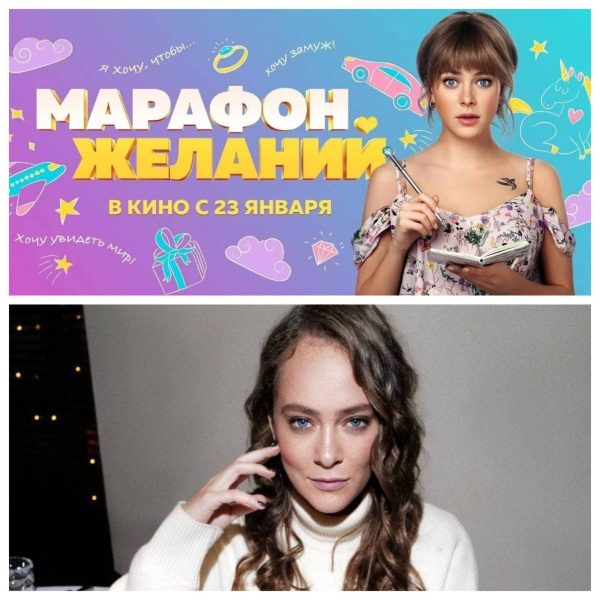 «Это было предательство»: Как Блиновская втянула Аглаю Тарасову в свою аферу