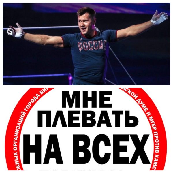 Олимпийский чемпион вышел из себя: почему Немов полез в драку на глазах у сына