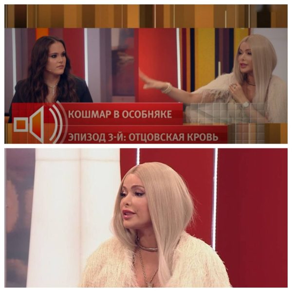Ты поняла меня, мерзкая свинья: Алёна Кравец избила дочь в прямом эфире
