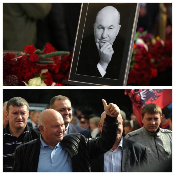Что на самом деле произошло в мюнхенской клинике в день смерти Лужкова