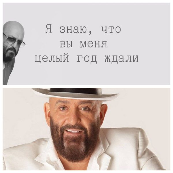 Как 3 сентября превратилось в день Шуфутинского и миллионных гонораров