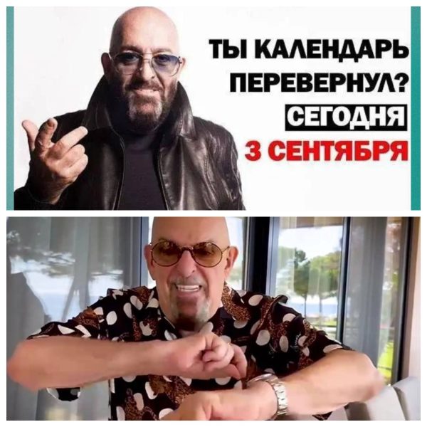 Как 3 сентября превратилось в день Шуфутинского и миллионных гонораров