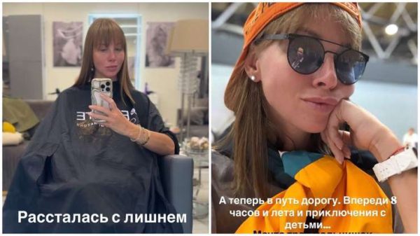 Полина Диброва: новая жизнь после развода и на Камчатку с детьми