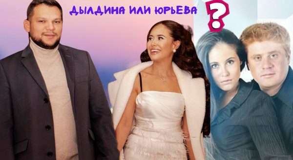 Илана Дылдина из "Уральских...» и ее тайная жизнь под чужой фамилией