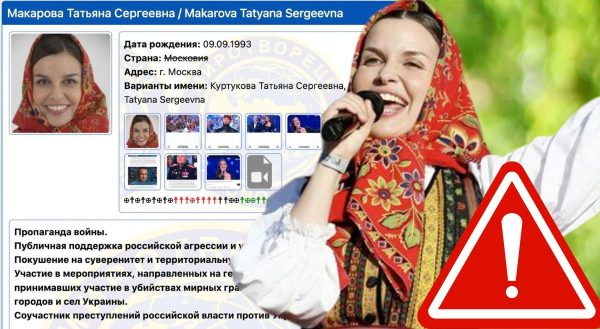 Татьяна Куртукова внесена в "расстрельный список" из-за песни «Матушка»