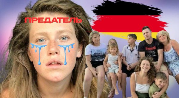 Варвара Шмыкова: Предательница для матери и разрыв с семьей из-за политики