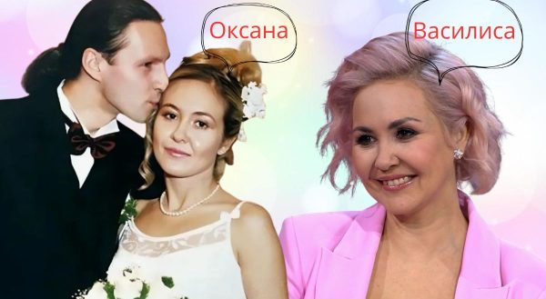 Василиса Володина сменила имя - как на самом деле зовут астролога