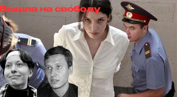 Возвращение самой опасной женщины России: чего ждать от Евгении Хасис после 17 лет заключения