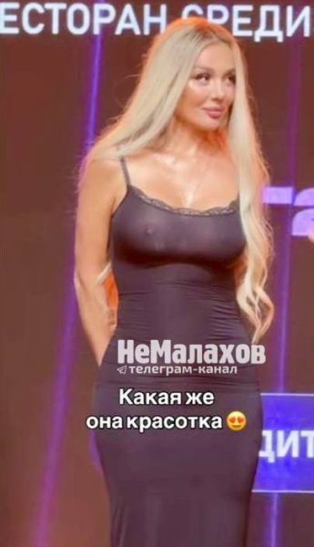 Певицу Анну Седокову раскритиковали за откровенное платье без нижнего белья