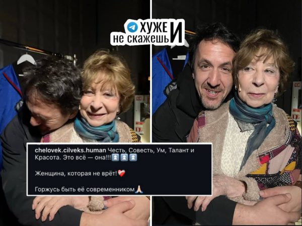 Артур Смольянинов** назвал честью быть современником Лии Ахеджаковой