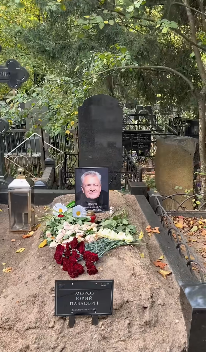скрин