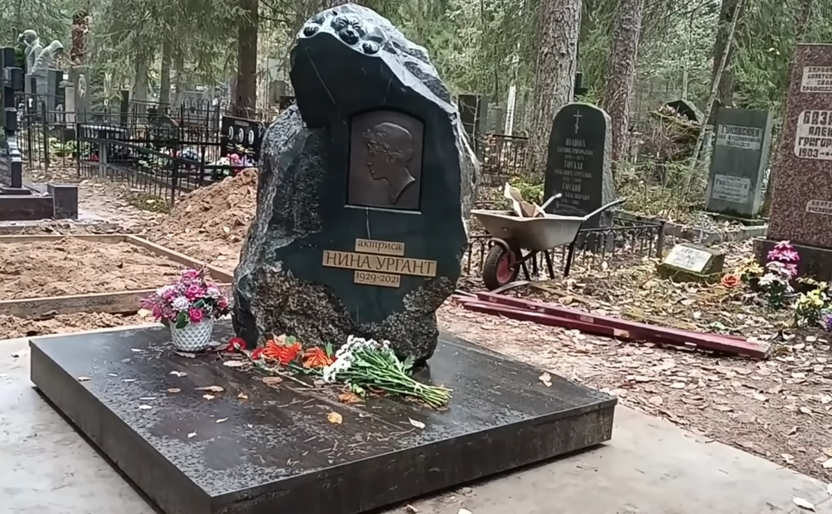 скрин