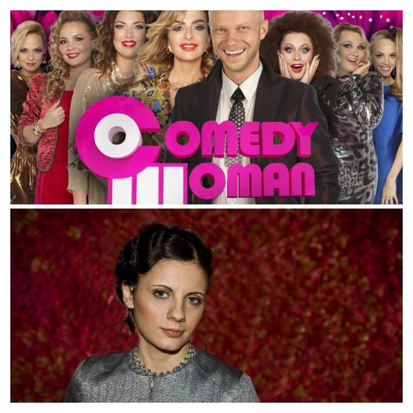 Что скрывает Наталья Еприкян: настоящая причина ухода из Comedy Woman и предательство подруг
