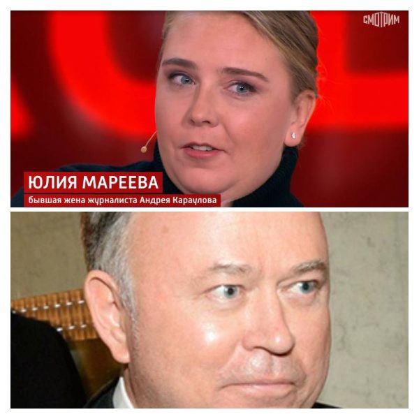 Семейный скандал в семье Караулова: борьба за имущество и угрозы