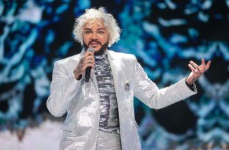 Филипп Киркоров