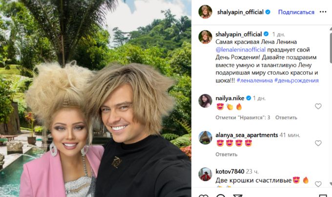 Прохор Шаляпин напугал публику: что скрывает парик?