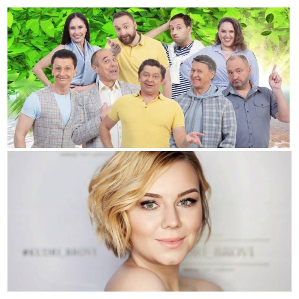 Почему на самом деле Стефания-Марьяна Гурская покинула «Уральские пельмени»