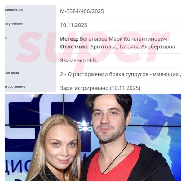 Развод Марка Богатырева и Татьяны Арнтгольц на фоне слухов об изменах и ревности