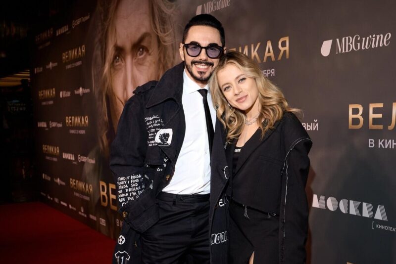 Тимур Родригез и Катя Кабак.