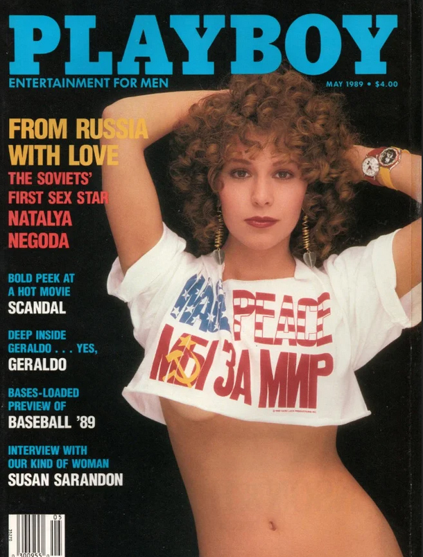 «Маленькая Вера» и большая тайна: почему звезда 80-х бросила Голливуд?