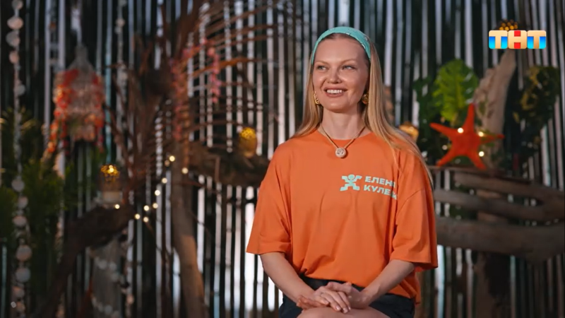 «Звезды в джунглях» или предательство на Карибах, как звезды борются за выживание