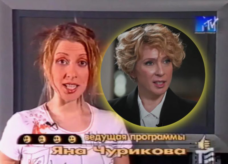 «Он скрывает дочерей, а она развелась после 23 лет»: как изменились лица культового MTV и чем занимаются теперь