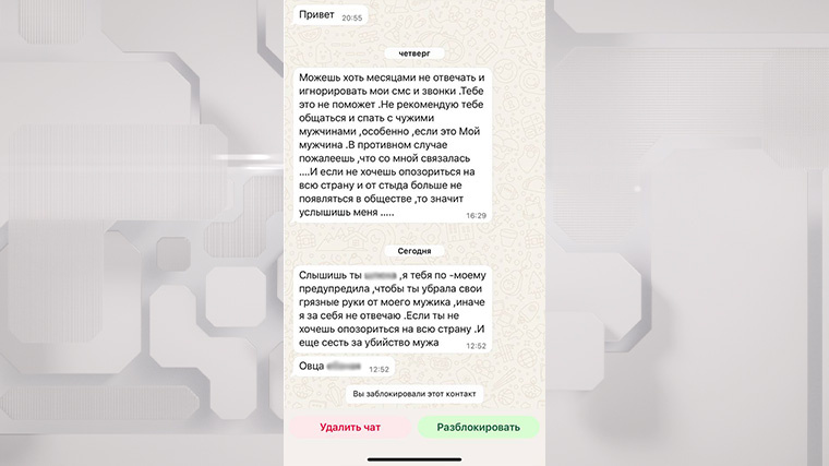 «Сесть за убийство мужа»: Анна Седокова обратилась в полицию из-за угроз от жены соседа