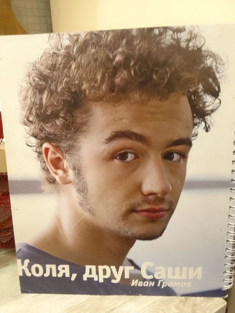 «Он скрывался от нее в шкафу»: почему звезда «Бандитского Петербурга» 11 лет не мог развестись с актрисой Аугшкап