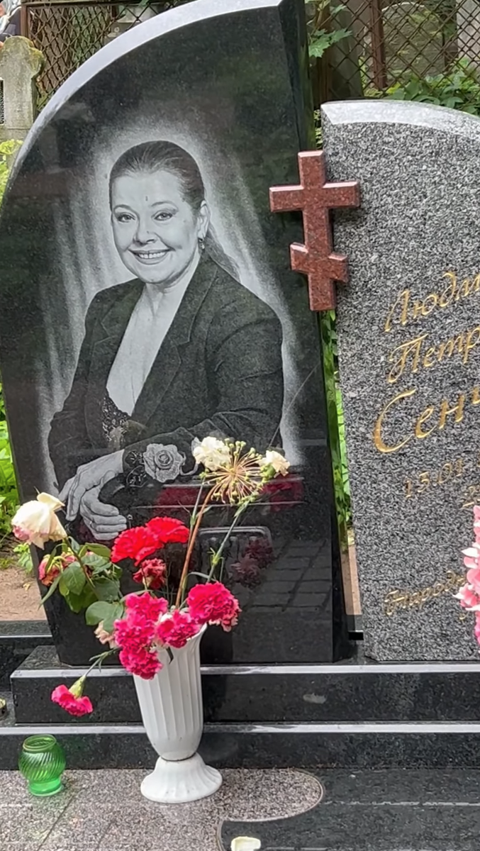 «Она была всем»: почему мужу Людмилы Сенчиной 3 года не удавалось поставить памятник звезде?