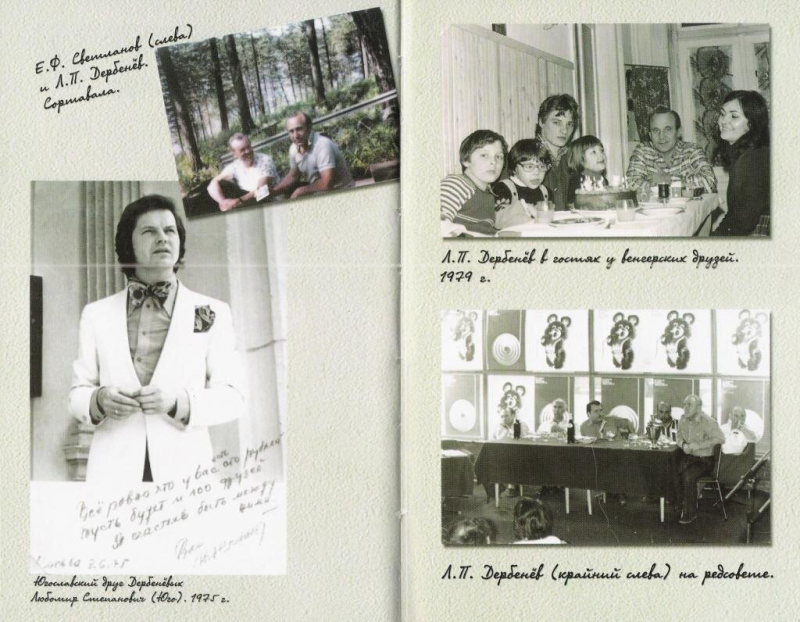 «Сто сорок шесть тысяч!»: как жил самый богатый поэт СССР, который отучил жену от помады и умер в 64 года