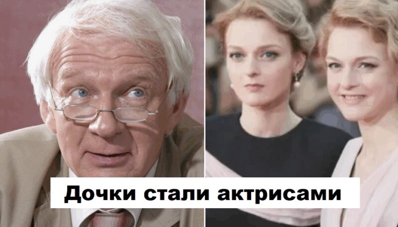 «Он не мог быть невостребованным» : 77-летний Владимир Носик спустя 50 лет брака рассказал, что стало с его сыном и красавицами-дочерьми