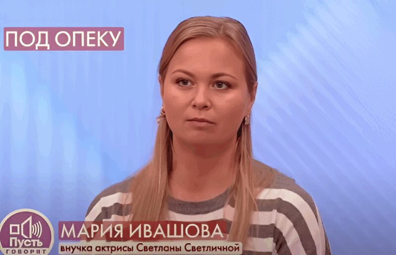 «Маша холодная, от неё я не чувствую тепла»: кому досталось наследство Светличной, и почему внучка не похожа на бабушку