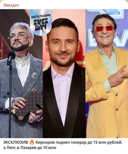 «50 миллионов и без корпоративов»: что на самом деле происходит с 56-летним Филиппом Киркоровым, пока хейтеры злорадствуют