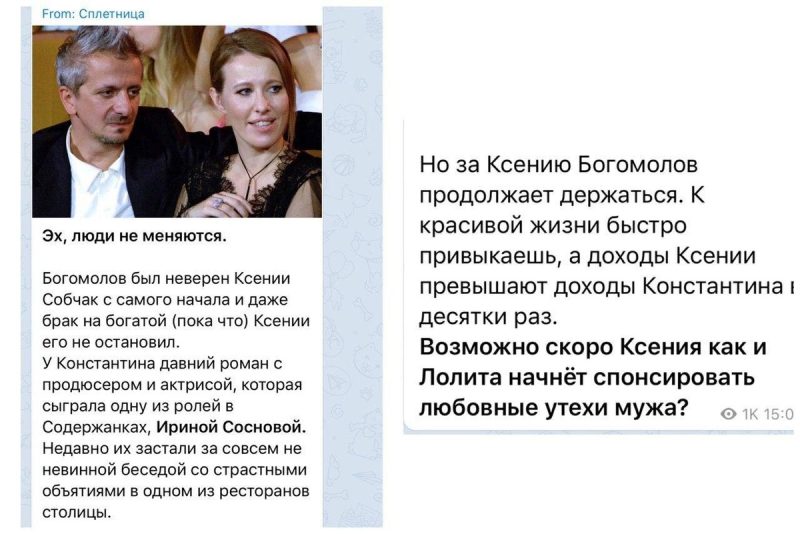 «А я, кстати, пока замужем»: почему Ксения Собчак предрекает развод Бородиной, если ее собственный брак висит на волоске?