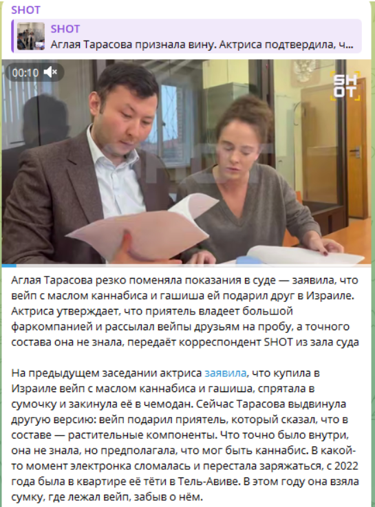 «По полной программе!»: как наказали 30-летнюю Аглаю Тарасову, а соцсети взорвались возмущением